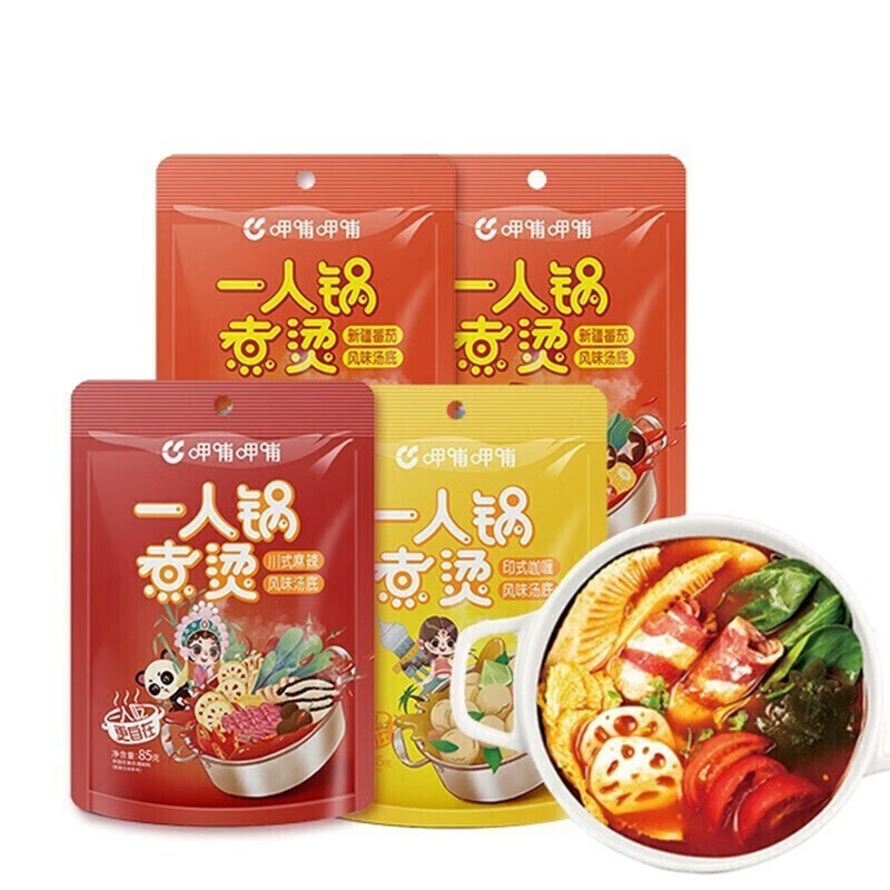 呷哺呷哺 一人食麻辣烫底料 串串冒菜料调味料 番茄火锅汤料家用85g*4袋 番茄*2袋+咖喱+麻辣