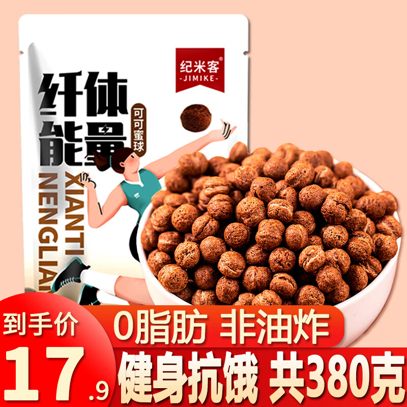 冲饮谷物历史价格查询网站|冲饮谷物价格比较