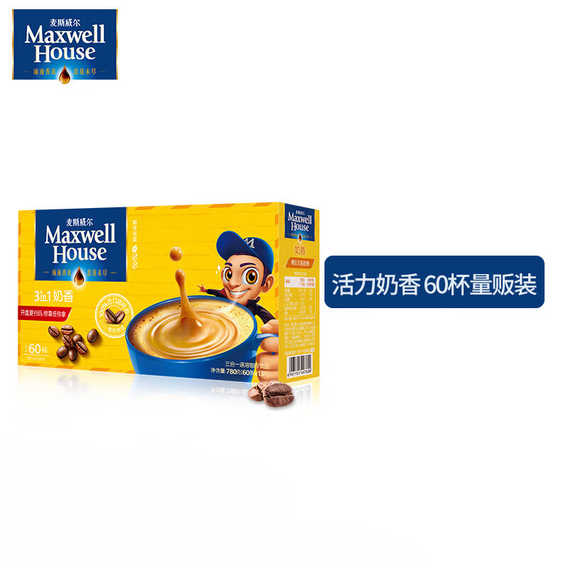 京东如何看咖啡历史价格|咖啡价格走势