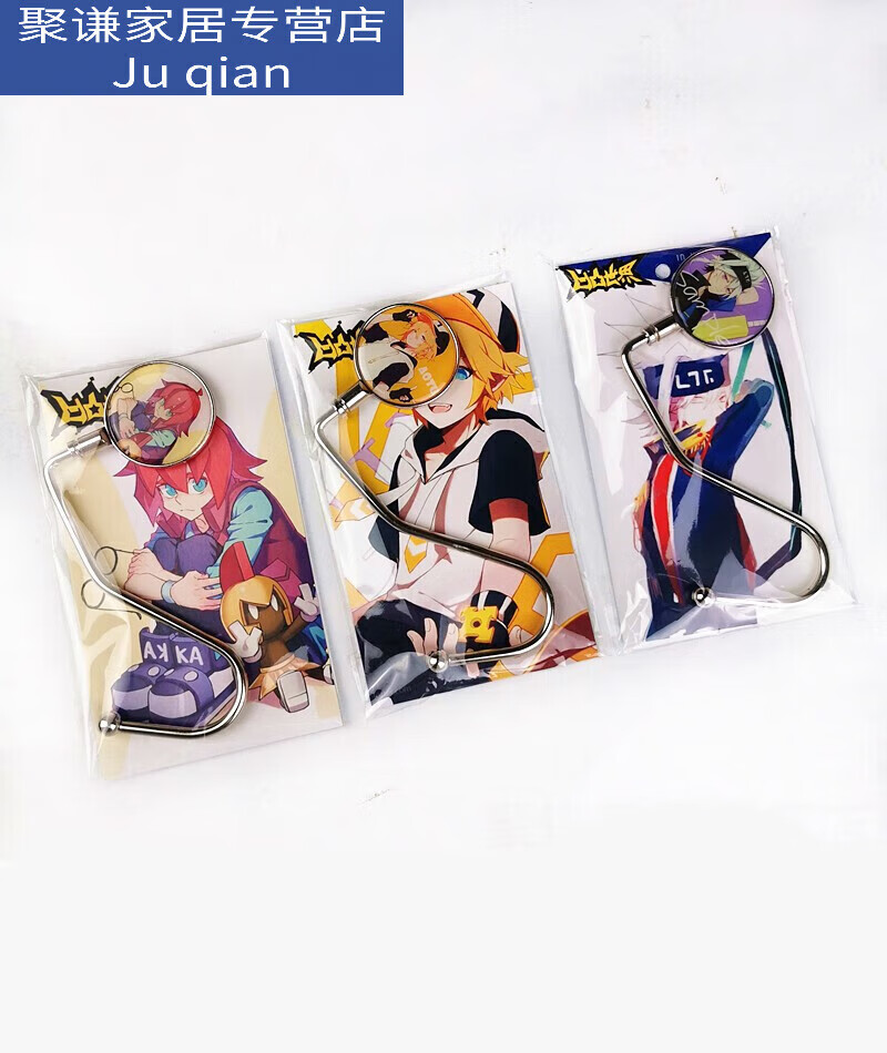 浪漫符号挂书包的钩子凹凸世界挂钩桌边学生挂书包神器桌面钩子移动免