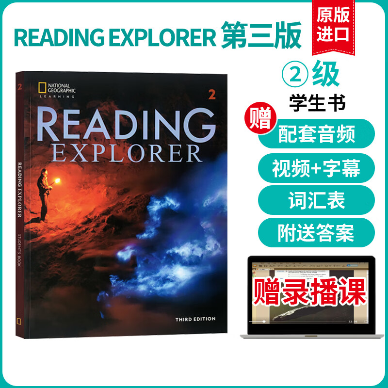 【麦凯思图书】原版进口美国国家地理新版第三版reading explorer 阅读探索者国内版学生教材NGL初中英语阅读教材 第三版阅读2级别(B1/PET)赠前三个单元录播课 学生书+线上练习