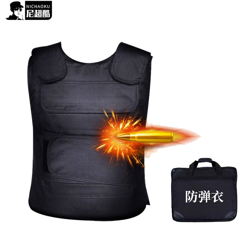 尼超酷(nichaoku) 防弹衣防刺服重型背衣战术背心马甲避弹衣 安保防护