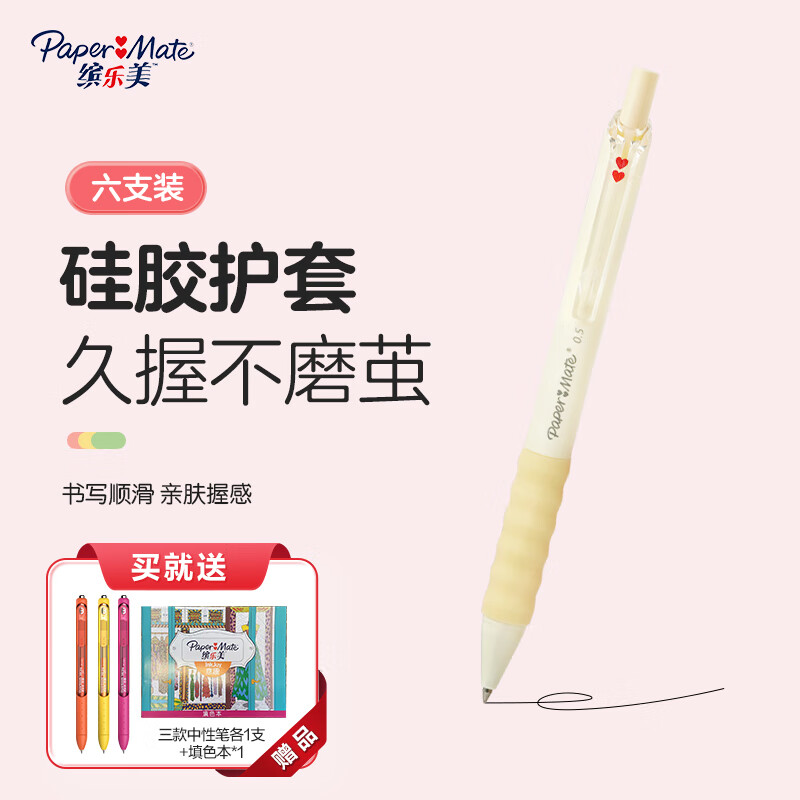 笔类价格走势统计|笔类价格历史