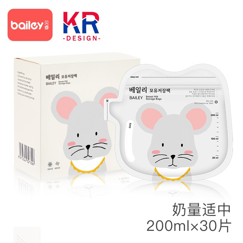 贝睿储奶袋 母乳储存保鲜袋 人奶水存奶袋冷冻储存装奶袋 生肖鼠200ml×30片