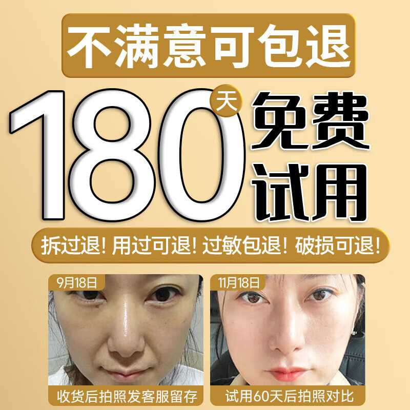 焦博士玻尿酸原液精华液抗皱紧致精华淡化细纹提拉紧致视黄醇次抛精华
