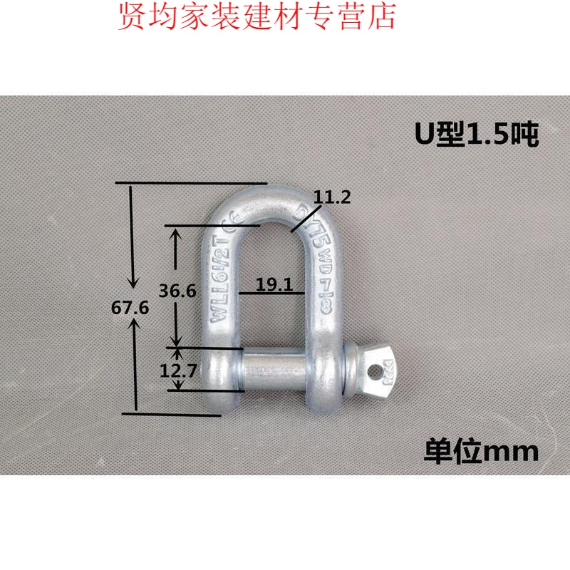 卡环卡扣弓型起重卸扣u型高强度卸扣d型吊钩吊耳吊车起重吊装工具wm