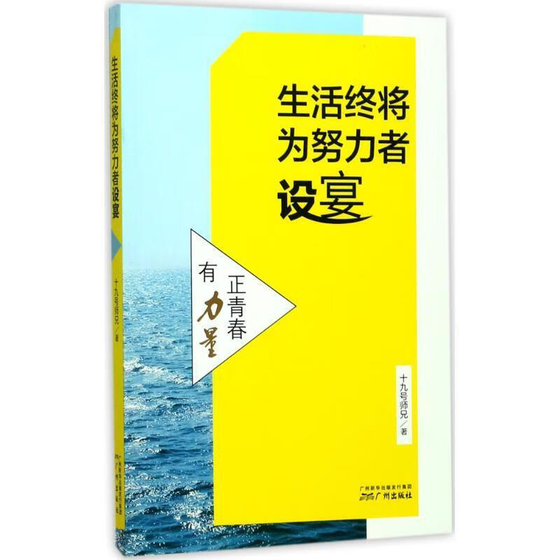 2016年广州会展业发展报告 广州市商务委员会,广州市社会科学院 著 9787546225074【正