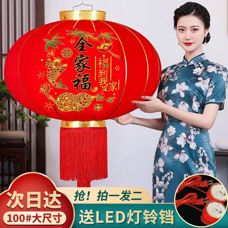京东灯笼最低价查询平台|灯笼价格走势图