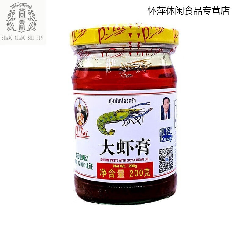 科轮大虾膏潘泰优品生活牌大虾膏泰式虾膏炒饭虾膏酱拌饭炒菜佐料 4瓶 1瓶 如图