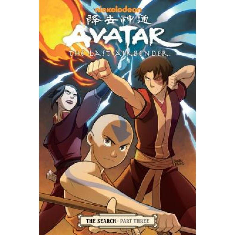 avatar: the last airbender#the search part 3.