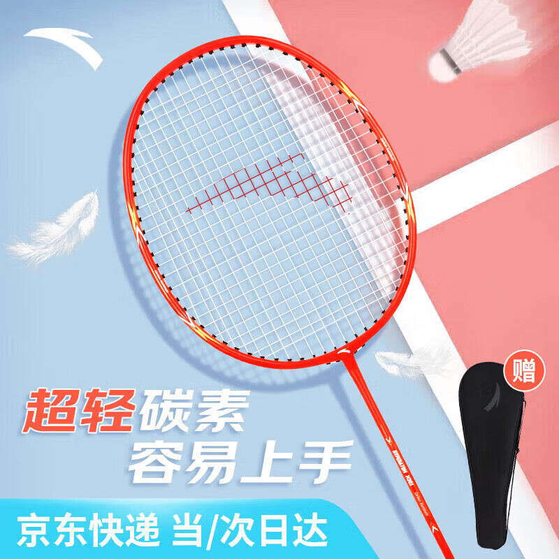 ��̤��ANTA����ë�����������̼�ص��ĺ�ɫ605-2��ۺ�M301