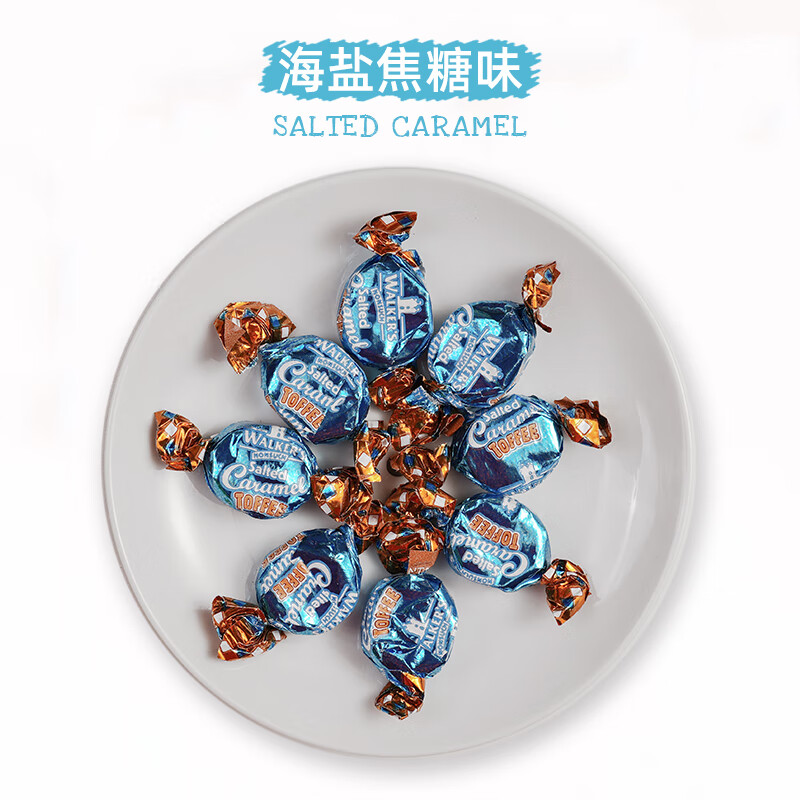 沃尔克斯英国进口walker‘s散装太妃糖 喜糖婚庆糖果零食薄荷海盐巧克力味 海盐焦糖味258g