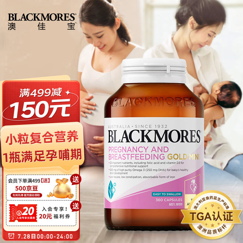 京东新品首发 2023-07-28 - 第1张  | 最新购物优惠券