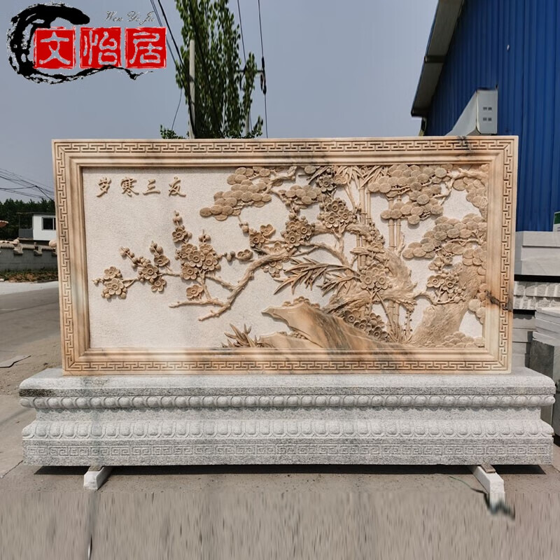 凌曦石雕壁画荷花鱼浮雕画户外庭院装饰石材造景背景墙影壁墙屏风石刻