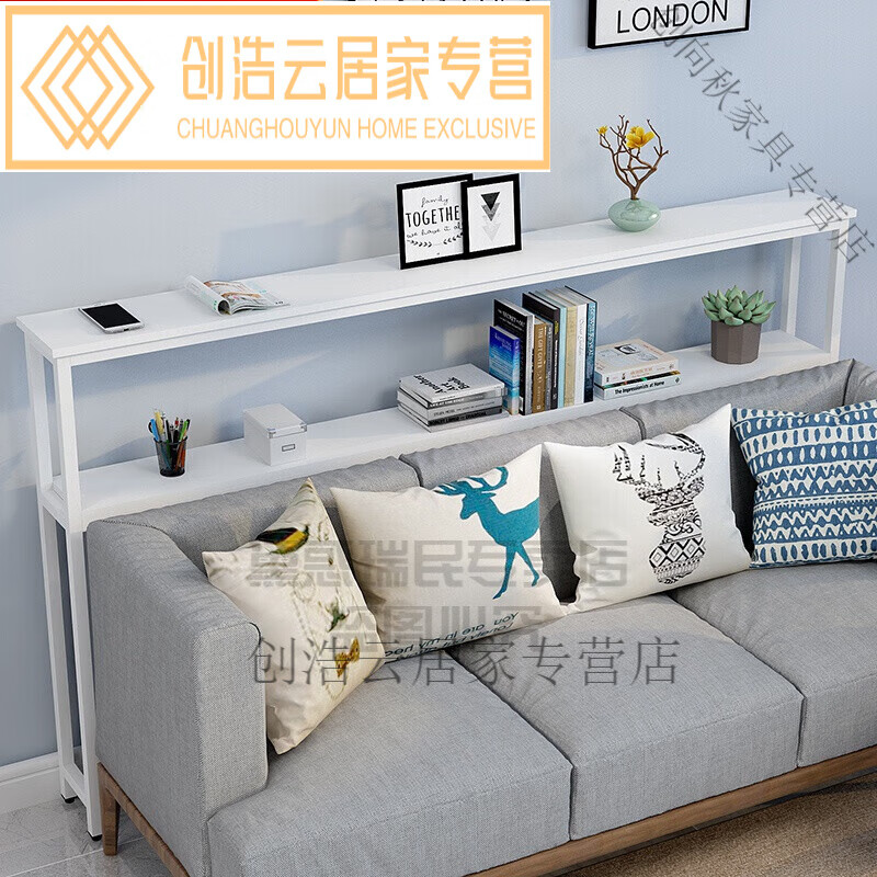 创京懿选沙发后背柜 沙发后靠山柜 轻奢暖气片沙发背后置物架窄靠墙长