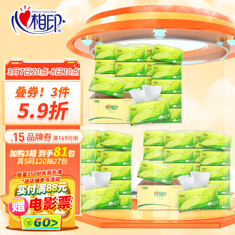 京东历史最低价商品榜 2022-03-08 - 第9张 | 最新购物优惠券 京东历史最低价商品榜 2022-03-08 - 第9张 | 最新购物优惠券