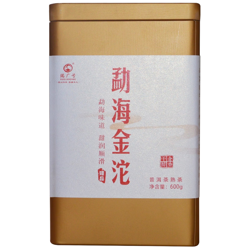 瑞广号(ruiguanghao)茶叶普洱茶熟茶沱茶勐海味道2015年老茶600克