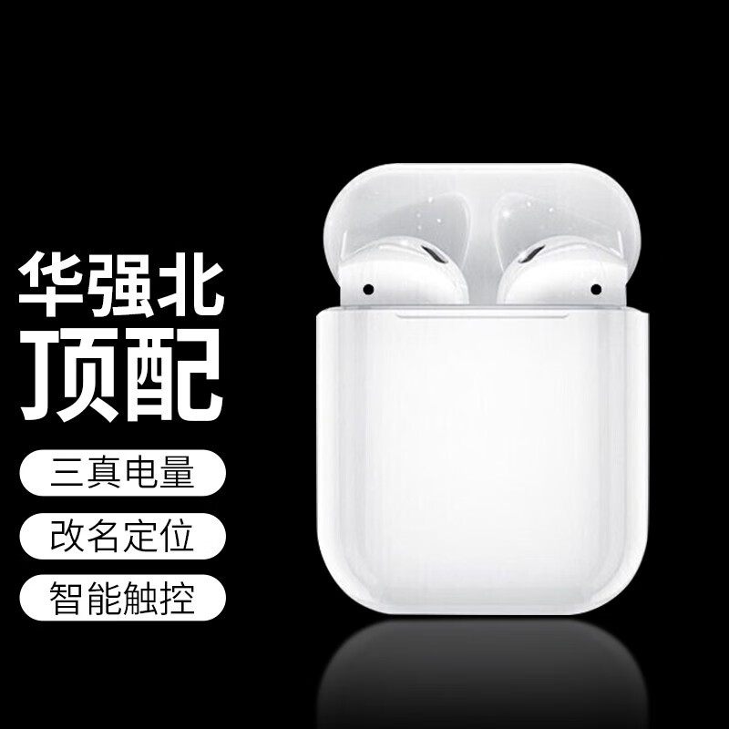 夏为 适用苹果无线蓝牙耳机iPhone7p8X/11/12手机华强北pro运动3代吃鸡游戏 安卓华为vivo小米荣耀吃鸡单双耳