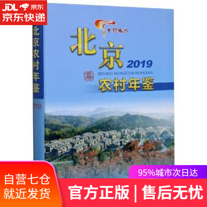 【新华书店】地方创生：街区商业活力再生的10项铁则 [日]木下齐著，金静，朱轶伦 译 上海科学技术出版社
