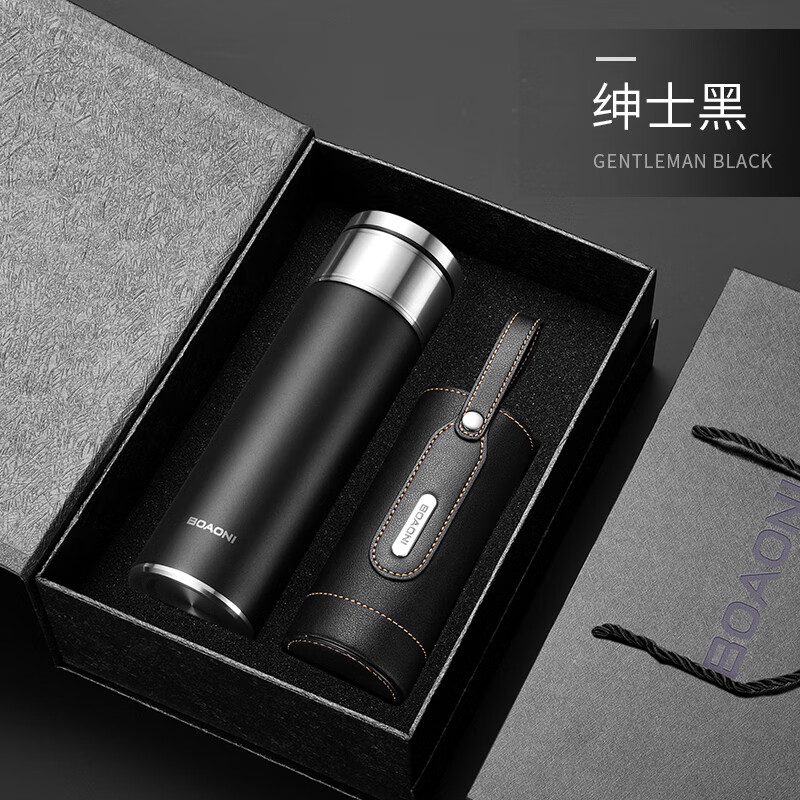 博奧尼999純銀新款保溫杯茶水分離泡茶杯男送長(cháng)輩定制水杯子 純銀內膽紳士黑禮盒+精品杯