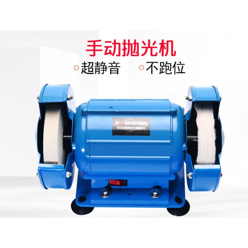 眼镜抛光机 眼镜片抛光机手动送抛光膏 眼镜店加工设备 磨树脂玻璃