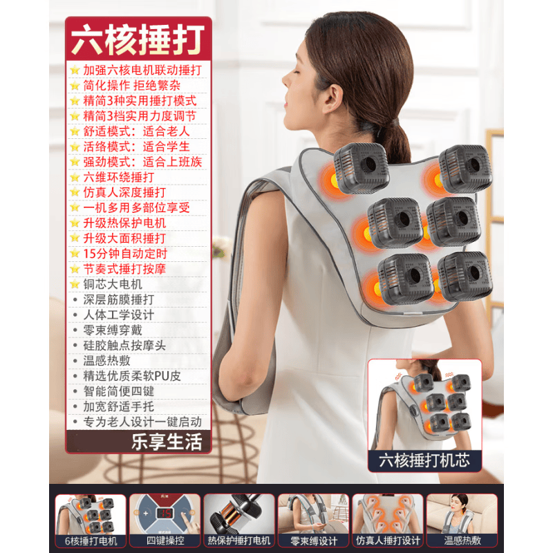 日本进口品质后背电动敲打锤 后背按摩器全自动捶背机敲打电动锤背器