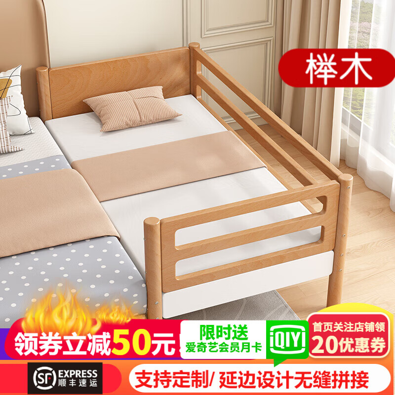 怎么查儿童床商品的历史价格|儿童床价格走势