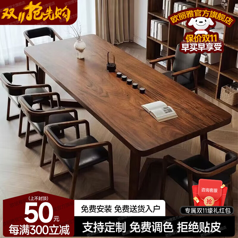 ���ڲ�����ŷ������������ľʵľ����ȥ���������ò�������̨ѧϰ���칫������ ��������ľ����:180*80*75*3cm