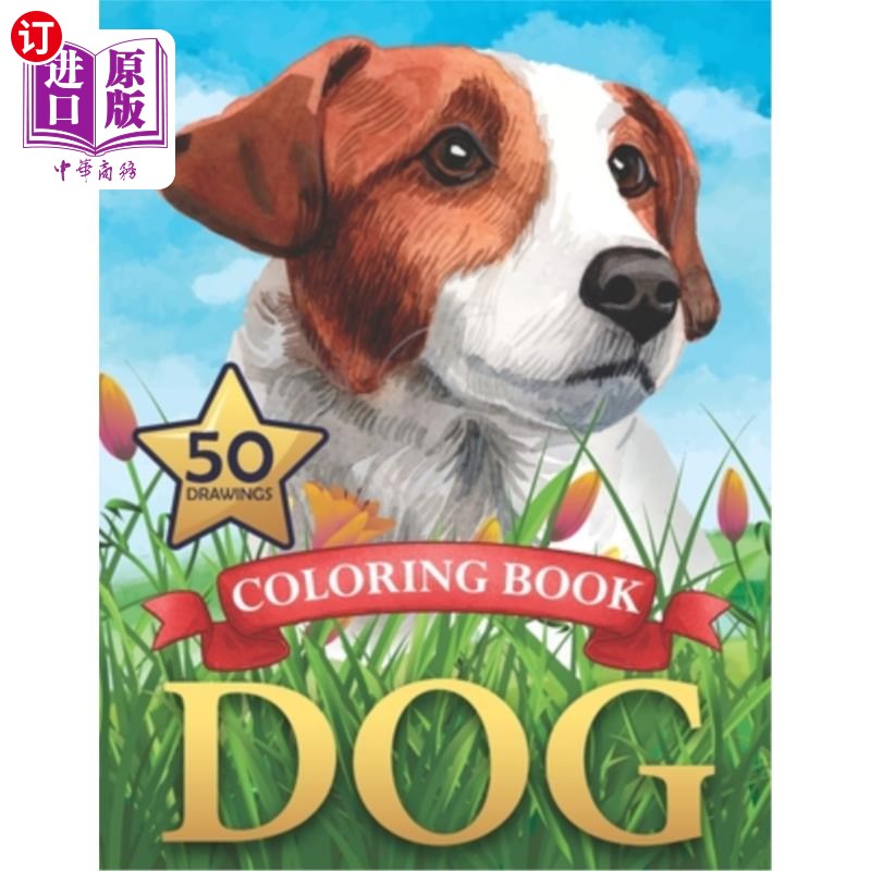 dog colo 给狗涂颜色的书:50页给男孩和女孩涂颜色.成人,青