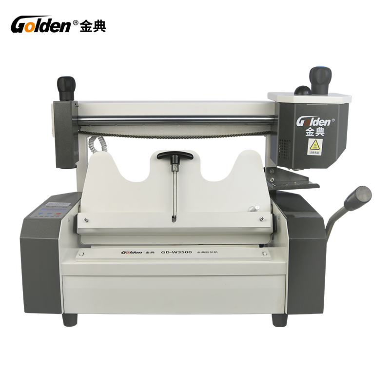 金典装订机GD-W3500