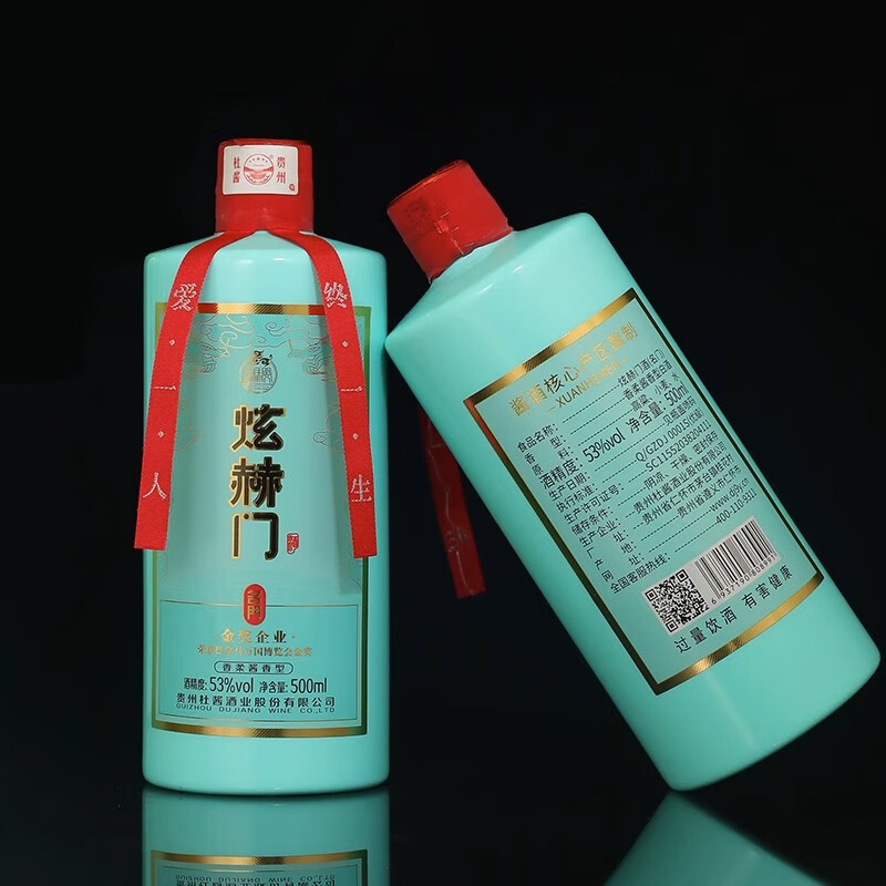 杜酱杜酱炫赫门 名门53度酱香型白酒纯粮食酒坤沙高粱酒高度原浆酒  6瓶整箱配礼袋