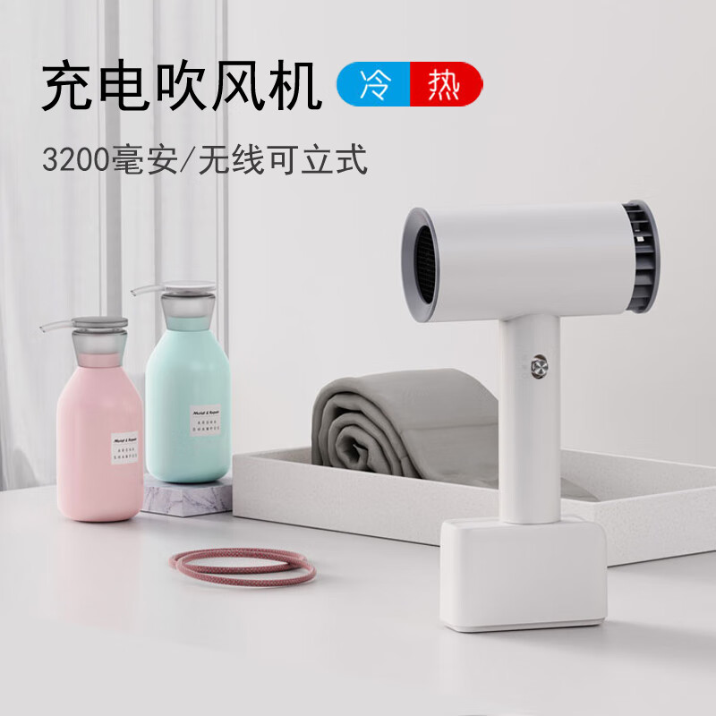 狮奥利兴不用插电的吹风机可充电式无线吹风机学生宿舍吹头发热风锂