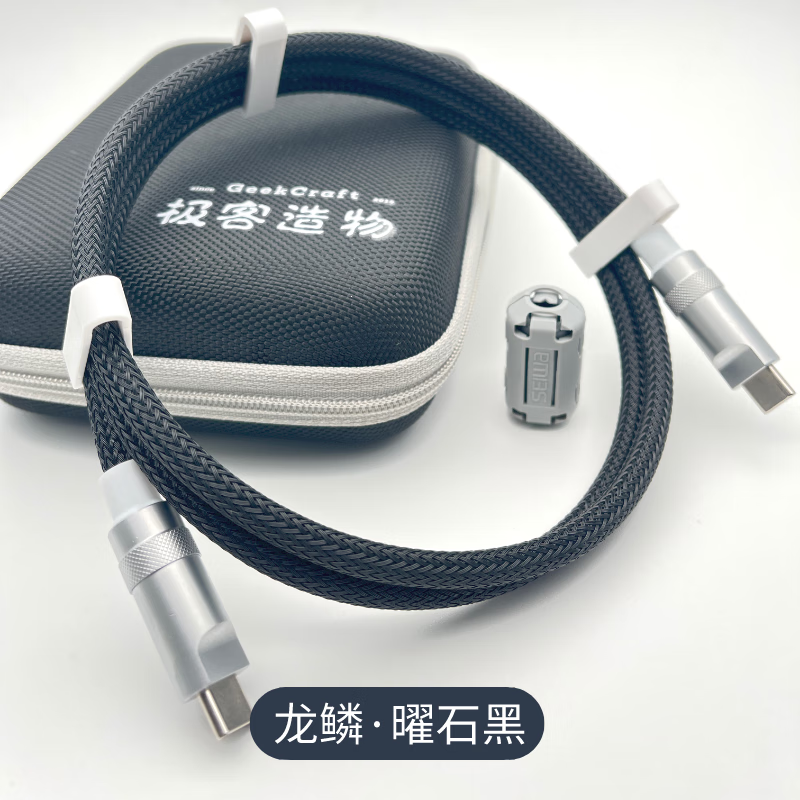 坤鱼龙鳞雷电4typec主动数据线5米适用iphone15系列 曜石黑 3m 雷电4