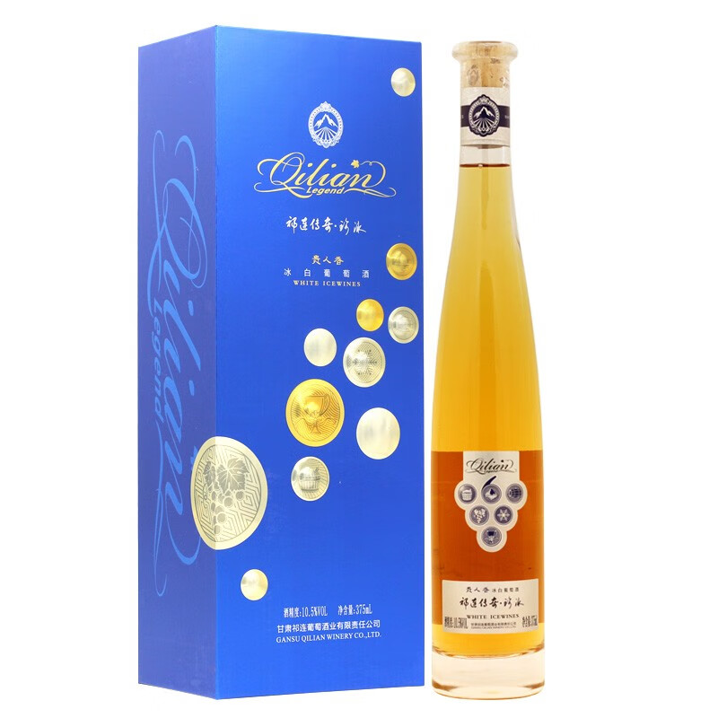 祁连传奇珍冰贵人香香甜型冰白葡萄酒 375ml*1瓶
