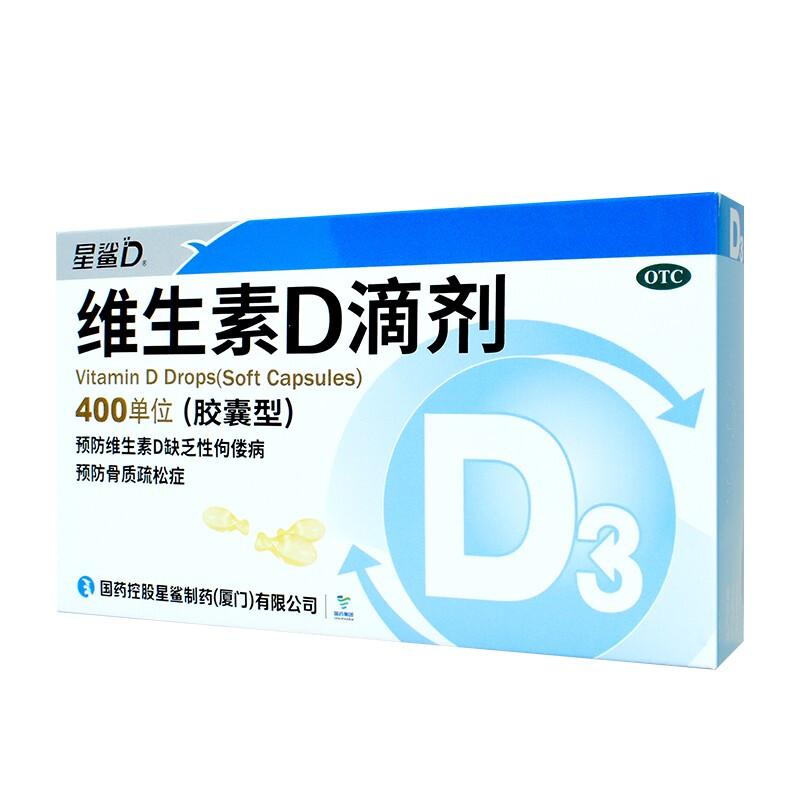 星鲨维生素D3:价格历史走势、销量趋势分析和评测