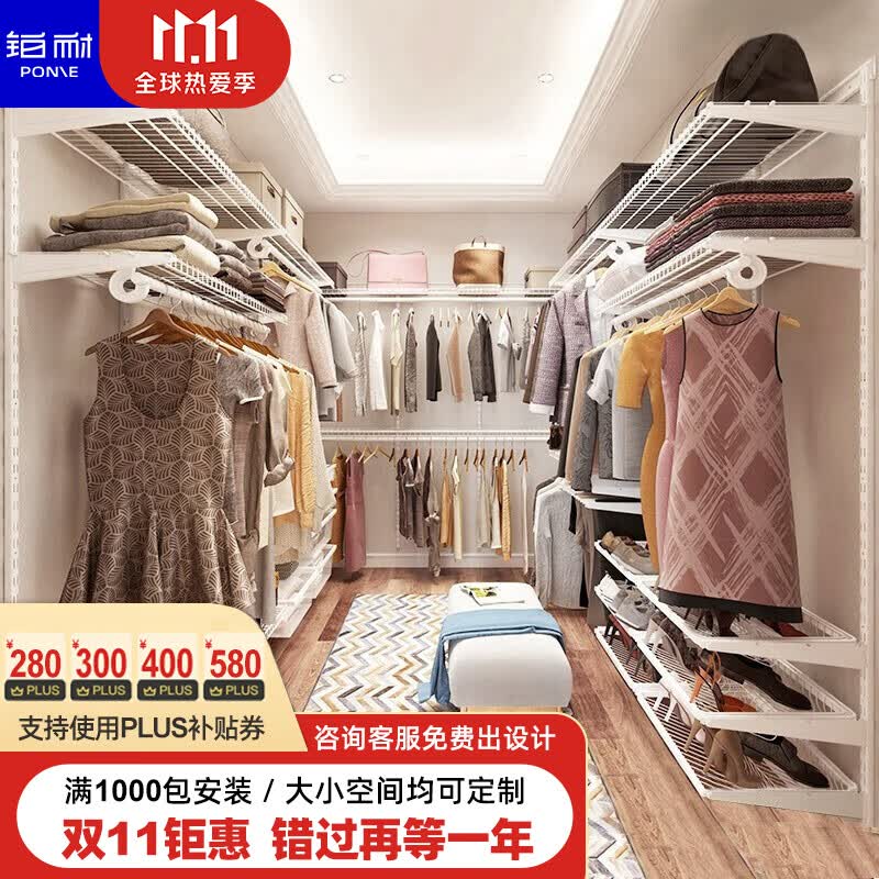 铂耐步入式衣帽间定制衣柜开放式金属衣帽间衣帽柜卧室柜子小户型环保 1号定制，价格以设计方案为准使用感如何?