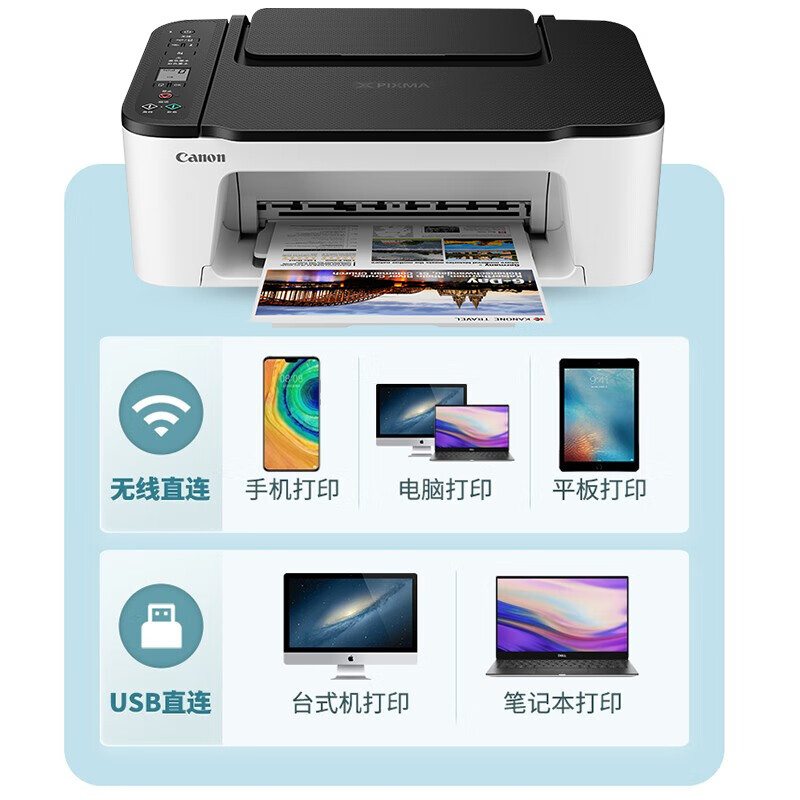 佳能TS3480打印机评测：带给你高品质打印的完美伙伴