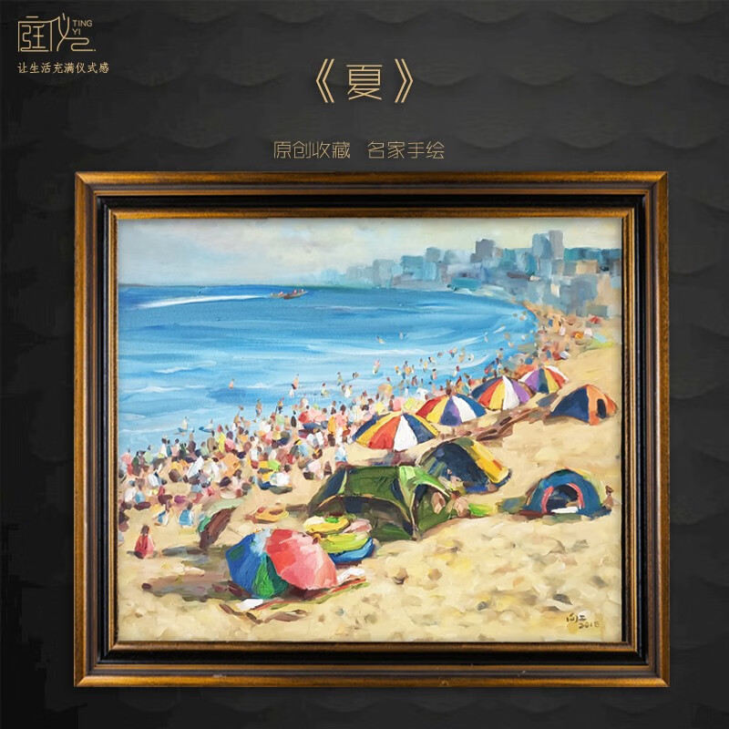 手绘油画艺术客厅装饰画真迹 欧式墙上挂画当代油画墙壁客厅风景 真迹