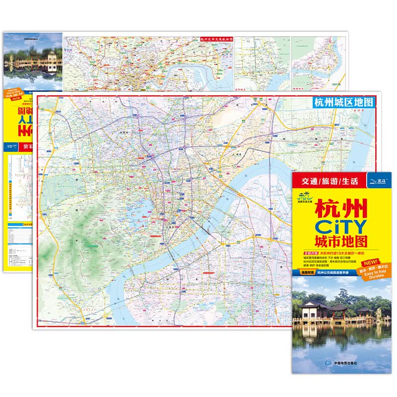 全新修订杭州city城市地图(杭州市交通旅游地图)北斗地图精品打造