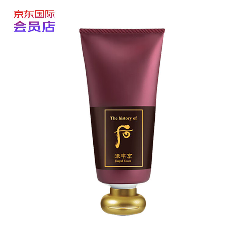 后whoo 津率享红华凝香洁面180ml 补水保湿清洁 进口超市