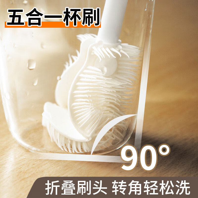 家の物语（KATEI STORY）日本杯刷水杯清洗神器多功能五合一长柄无死角洗杯子奶瓶刷清洗刷 多功能长柄杯刷【5合1】