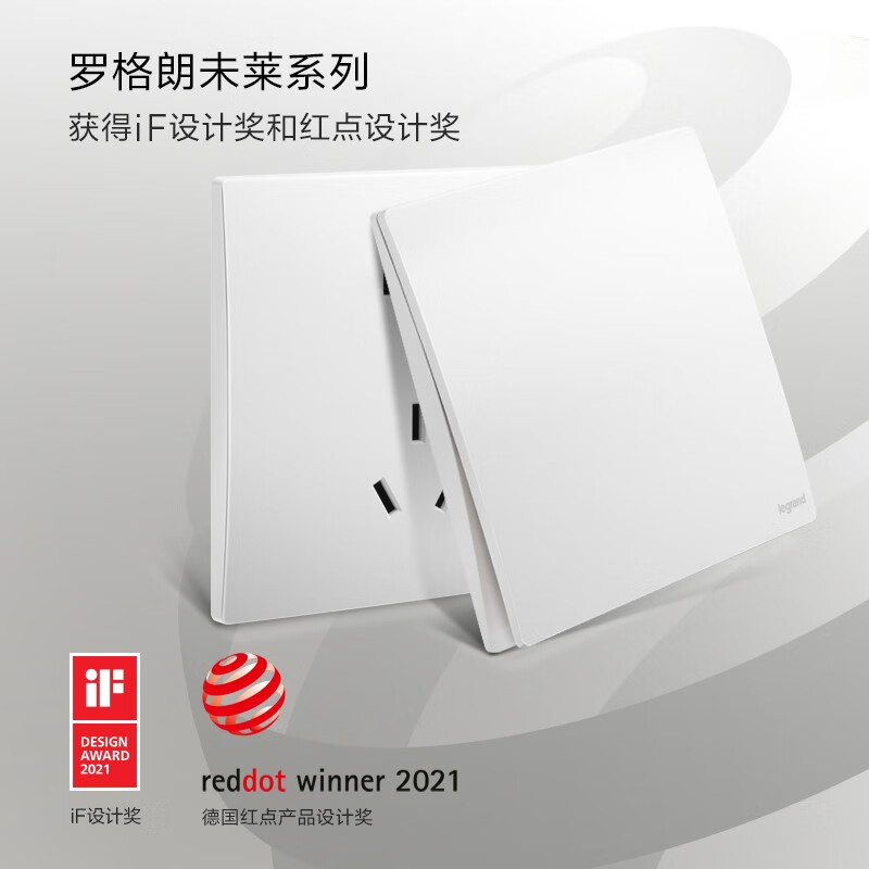 罗格朗开关插座面板未莱陶瓷白家用86型暗装五孔USB多孔墙壁5孔电源开关 五孔USB A+C 30W充电插座