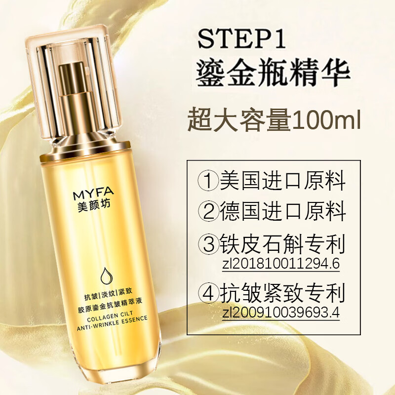 美颜坊男士护肤品套装补水保湿冬天抗皱初衰老淡化细纹擦脸的水乳面霜 【2件套】擦脸的护肤品男女士