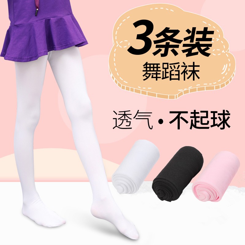 网购儿童袜历史价格走势|儿童袜价格走势图