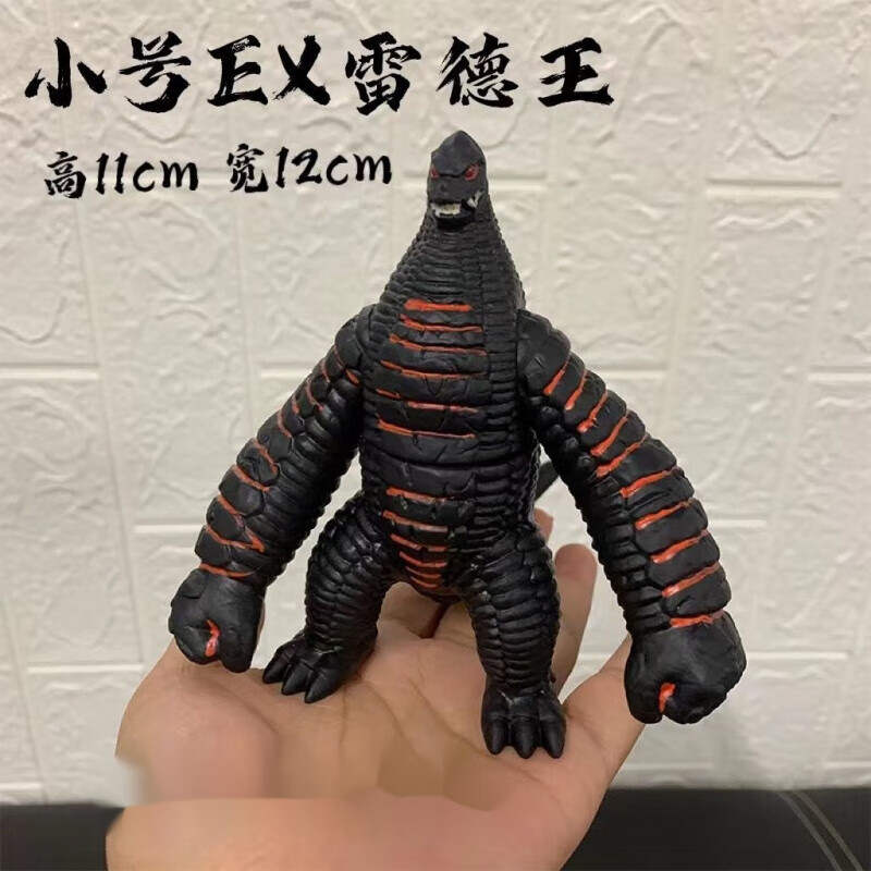 麦思伦超大ex雷德王黄金形态怪兽软胶奥特曼摔不坏儿童超人玩具模型