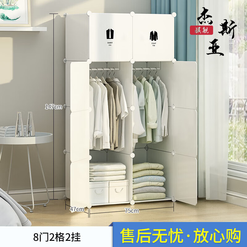 简易衣柜实木架防尘衣柜钢架结构收纳神器分层卧室家用组装2022新款