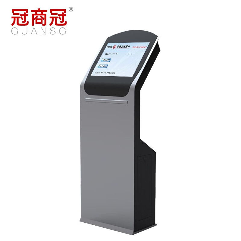 5英寸立式触摸查询一体机银行商用显示政务售票大厅排队叫号取票机