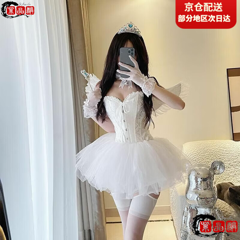 紫晶麟cosplay小仙女天使惡魔cos服純角色扮演女仆塑身衣馬甲+蓬蓬裙 白馬甲+裙 S