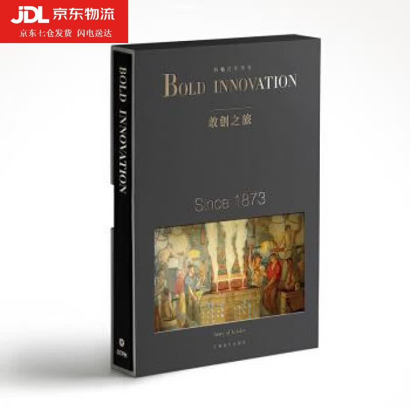 敢创之旅科勒百年传奇敢创之旅编写组 编