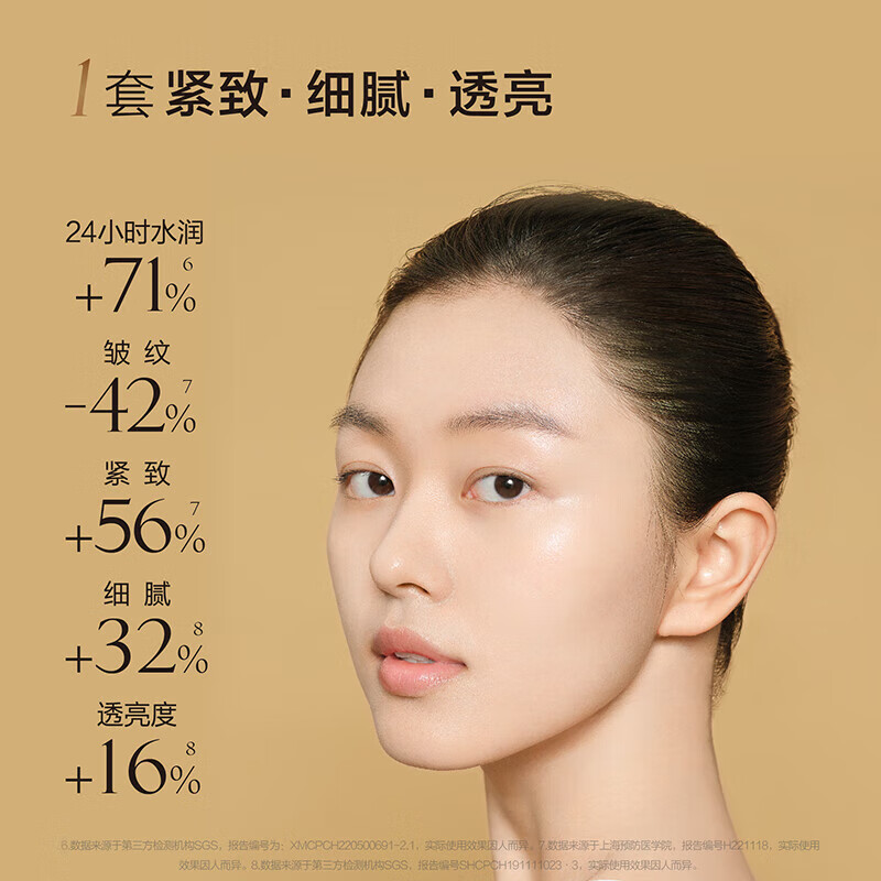 麦吉丽(Mageline)素颜三部曲套装保湿控油收缩毛孔提亮肤色贵妇膏组合女神节礼物 干性及中性(小套装)